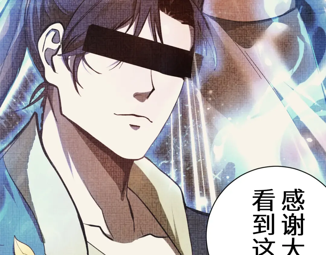 第135话 决斗！ 第294页
