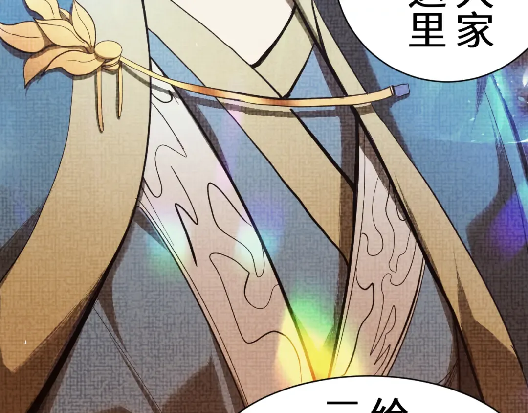 第135话 决斗！ 第295页