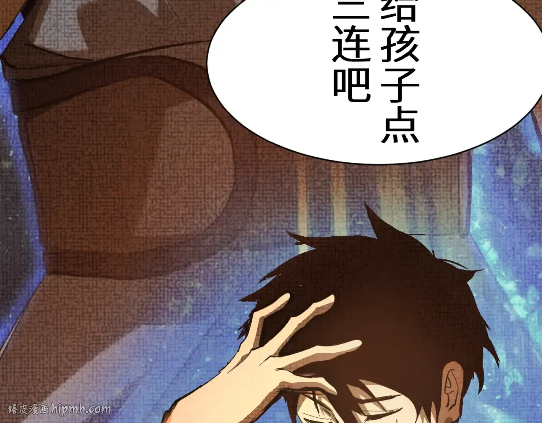 第135话 决斗！ 第296页