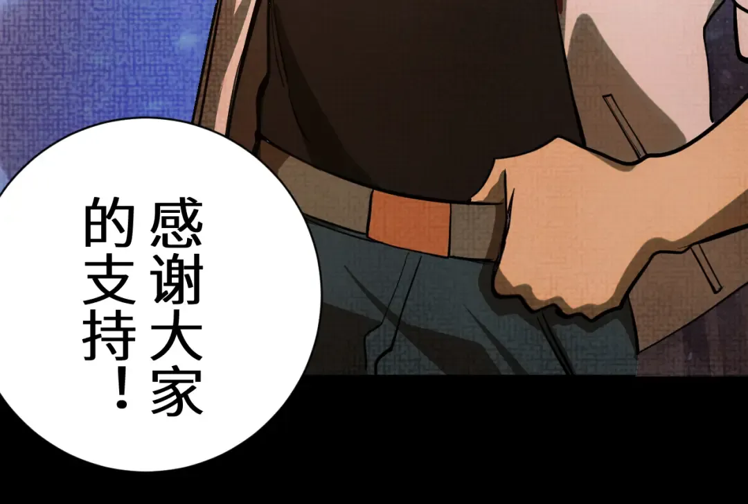 第135话 决斗！ 第298页