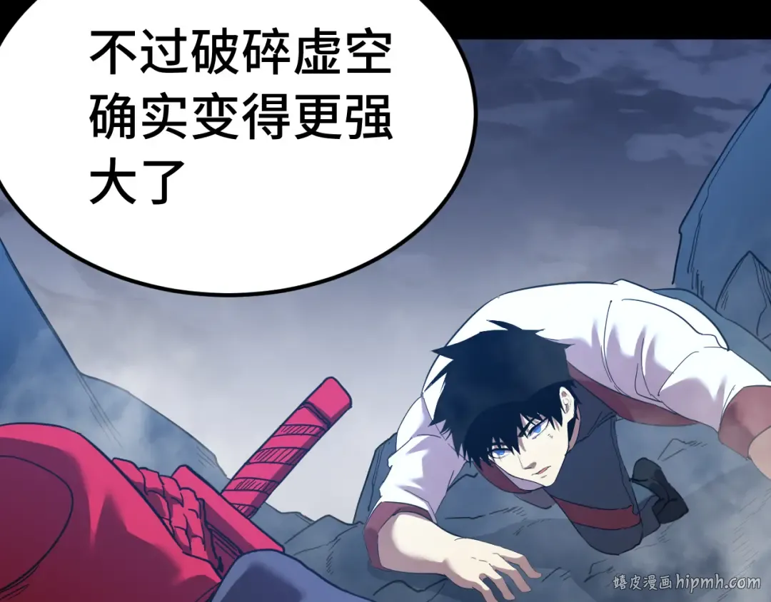 第136话 顾玄 第16页