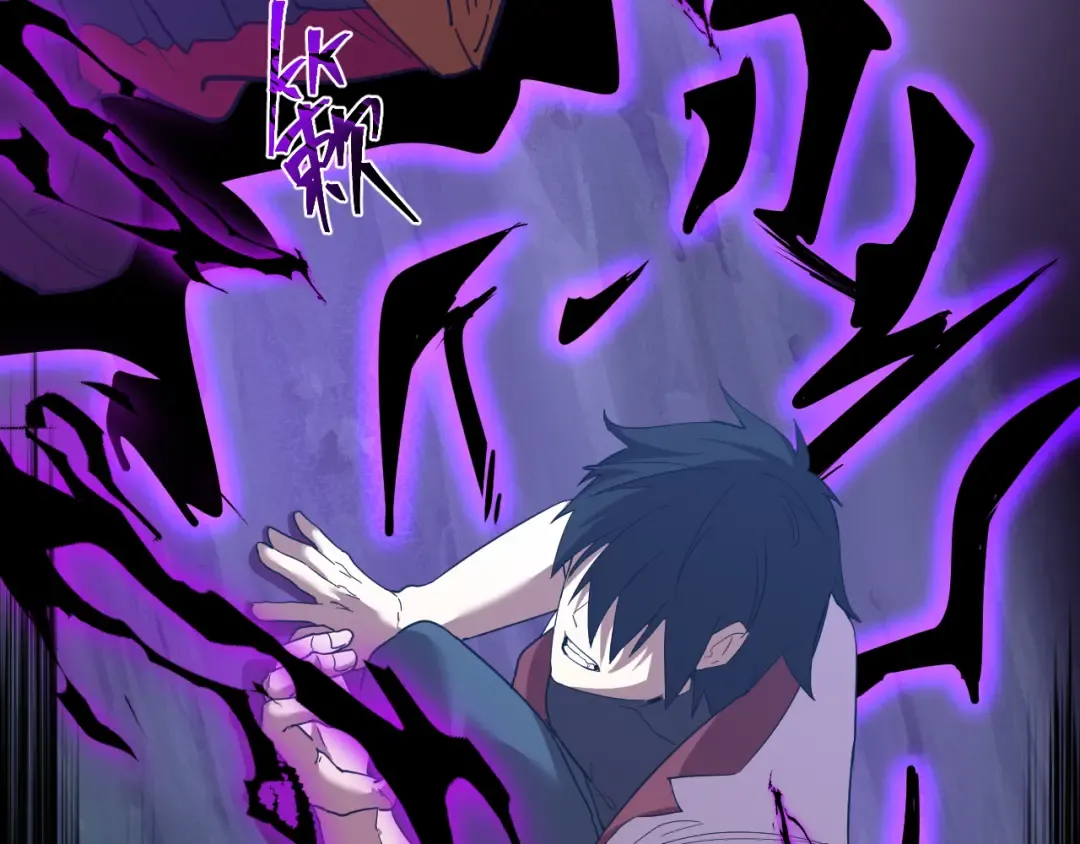 第136话 顾玄 第22页