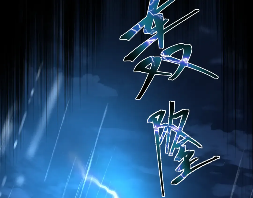 第136话 顾玄 第25页