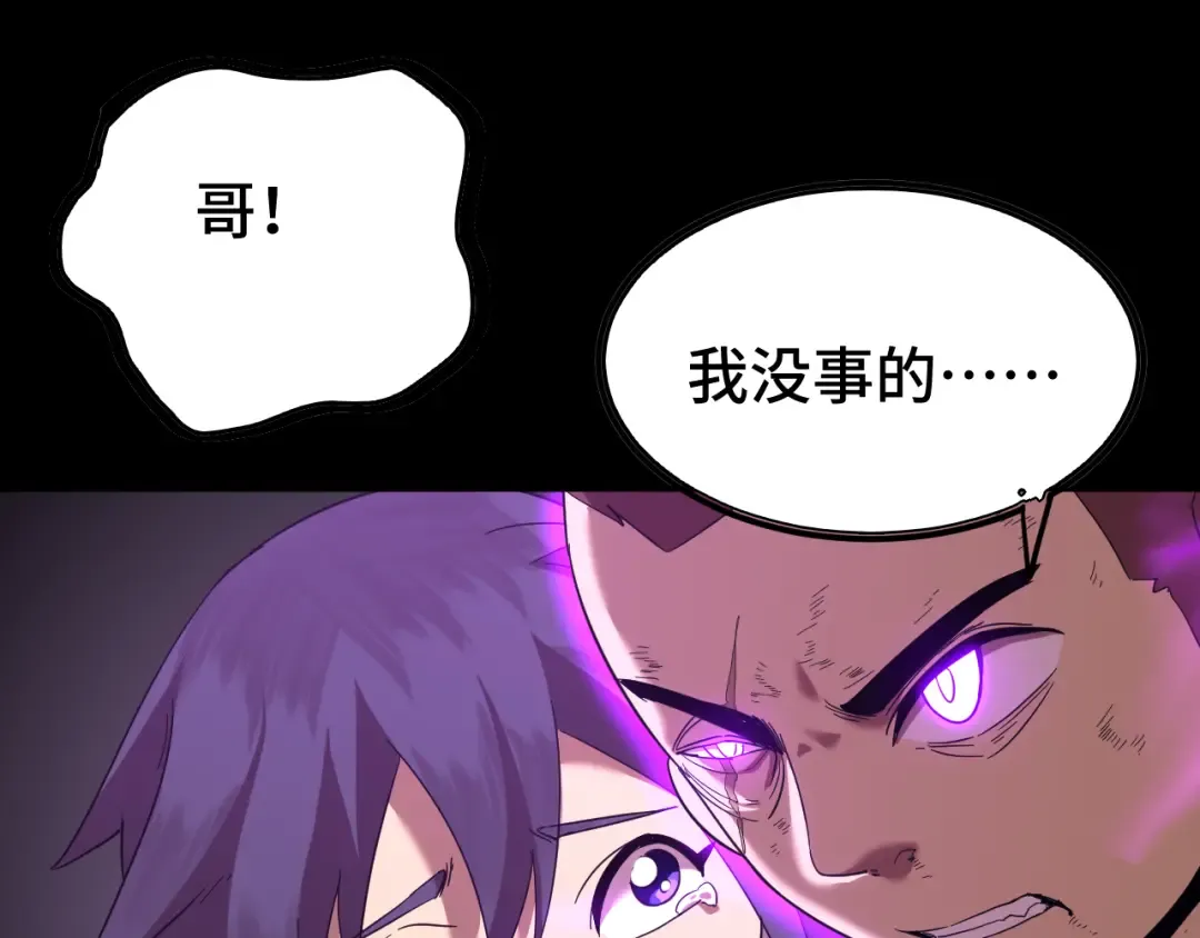 第136话 顾玄 第39页