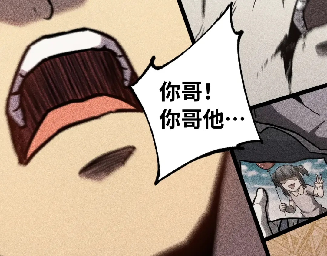第136话 顾玄 第63页