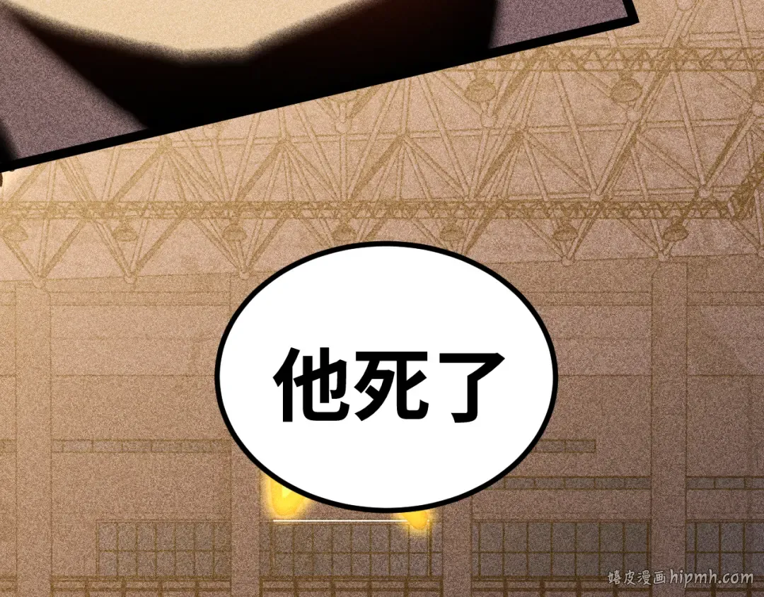 第136话 顾玄 第64页