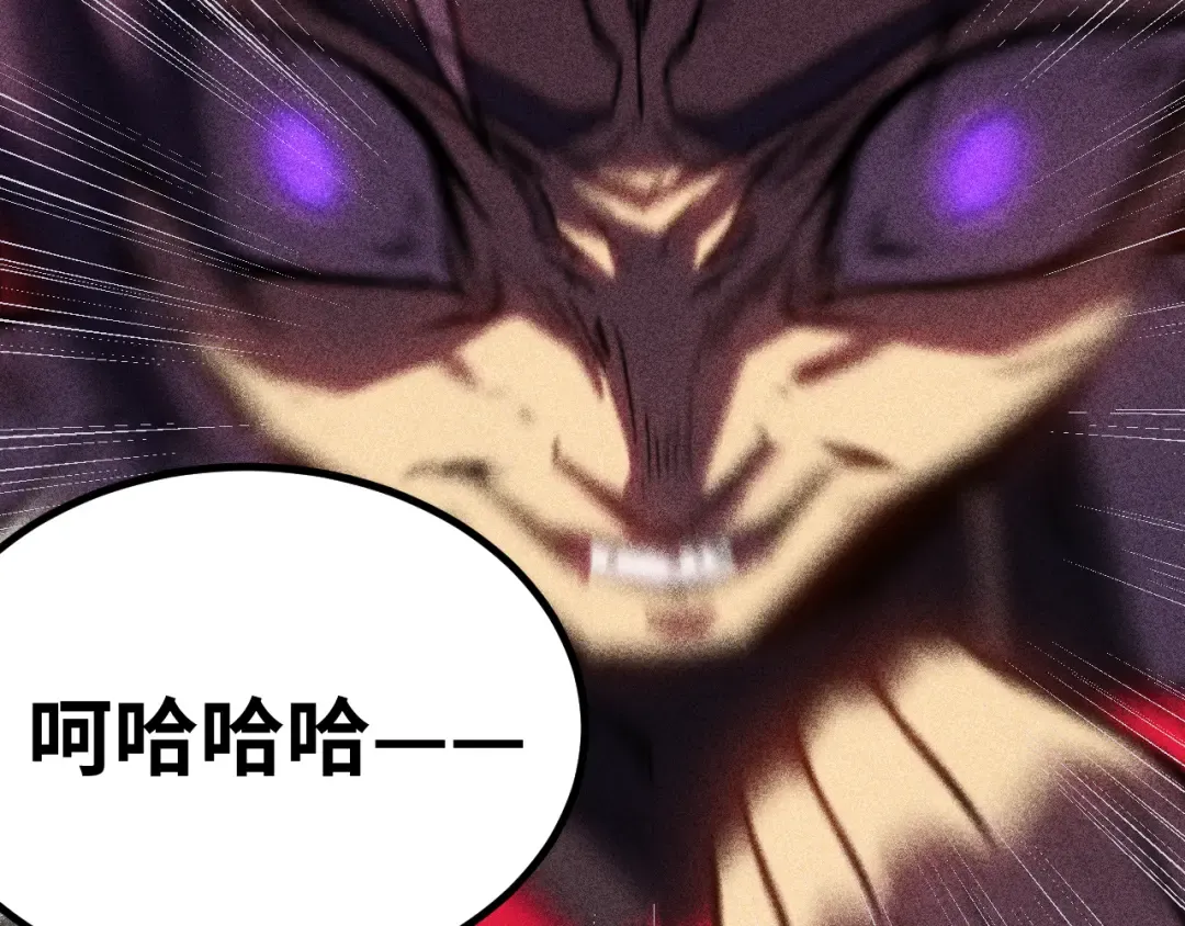 第136话 顾玄 第73页