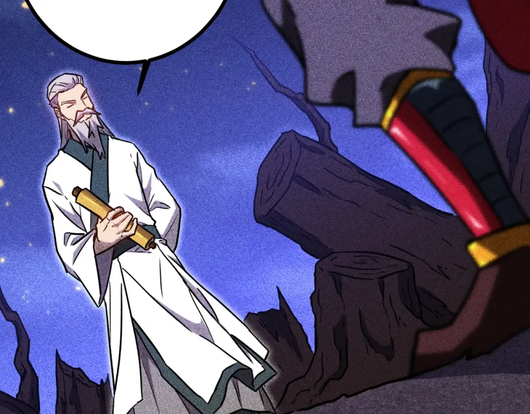 第136话 顾玄 第77页