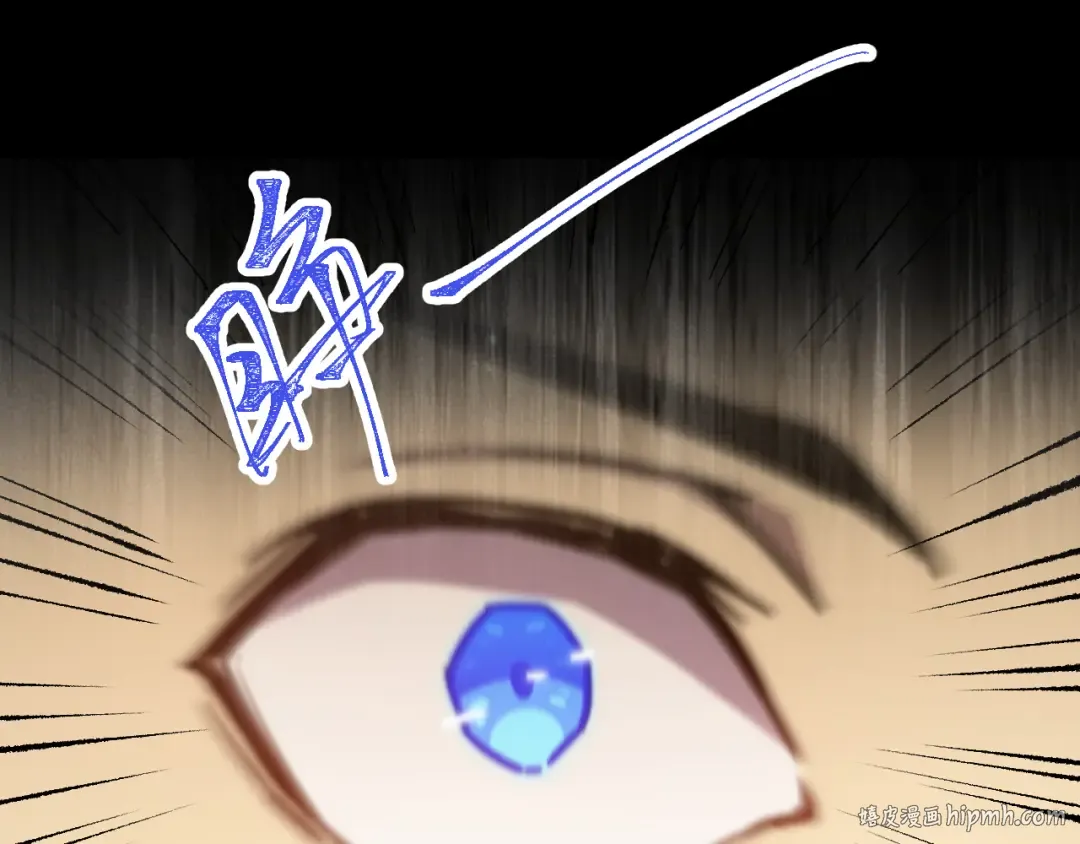 第136话 顾玄 第96页