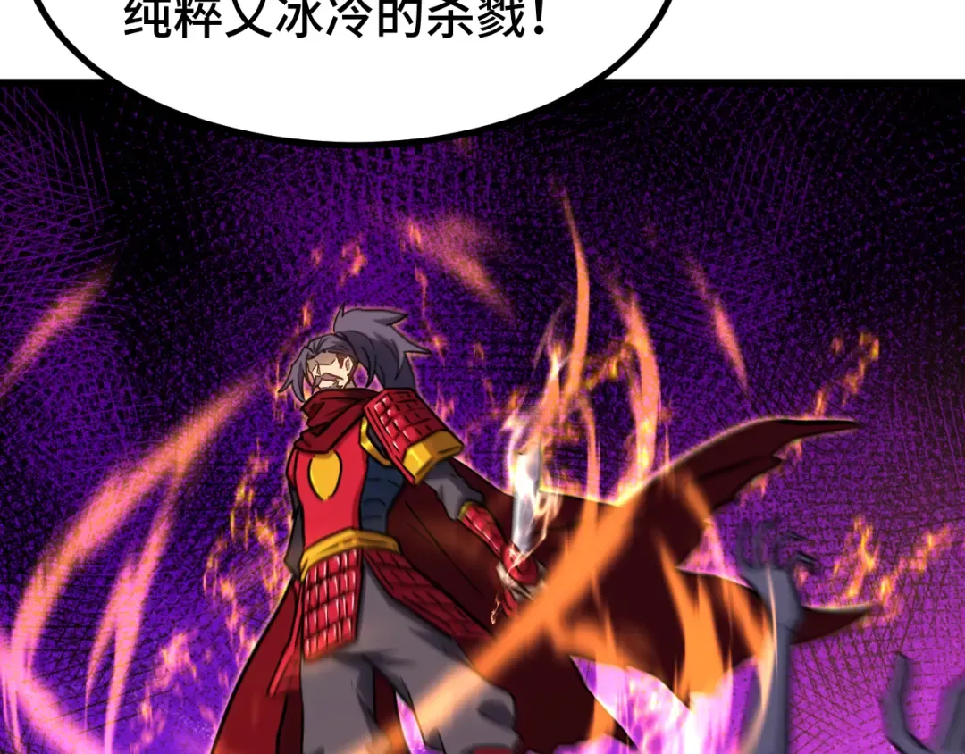第136话 顾玄 第100页