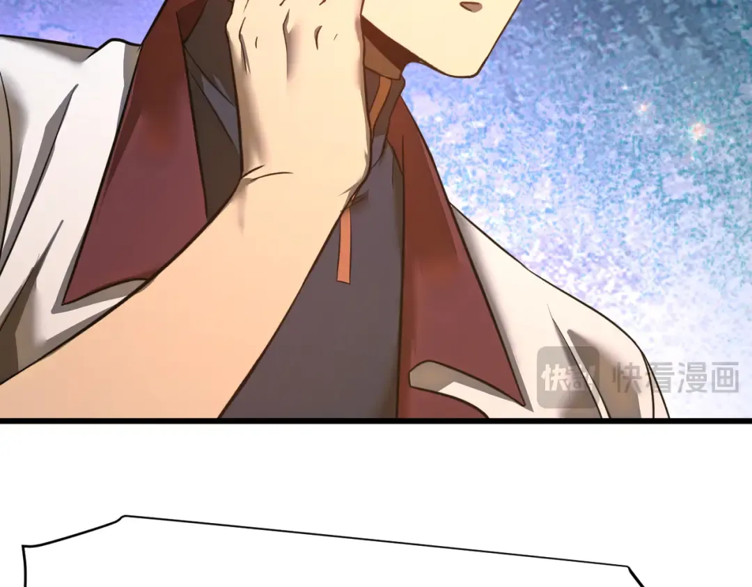 第136话 顾玄 第115页