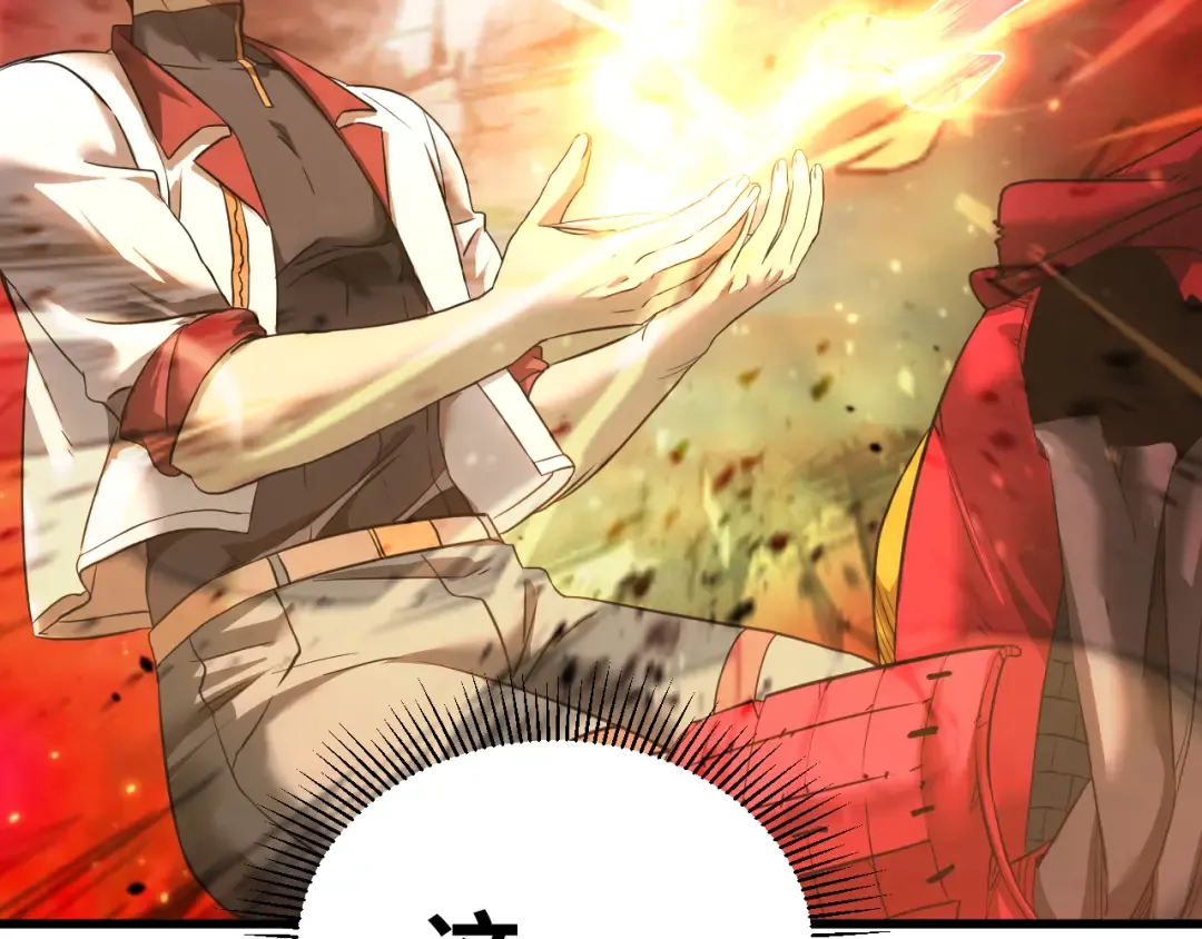 第136话 顾玄 第124页