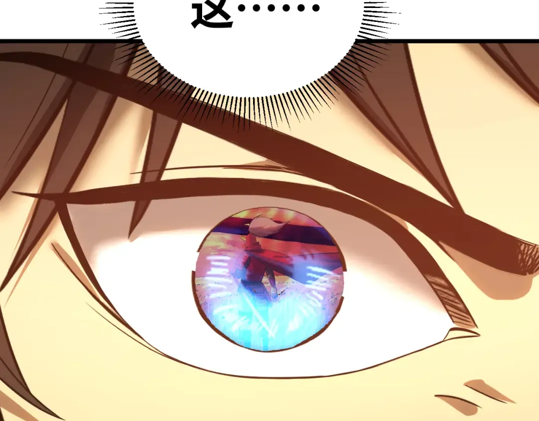 第136话 顾玄 第125页