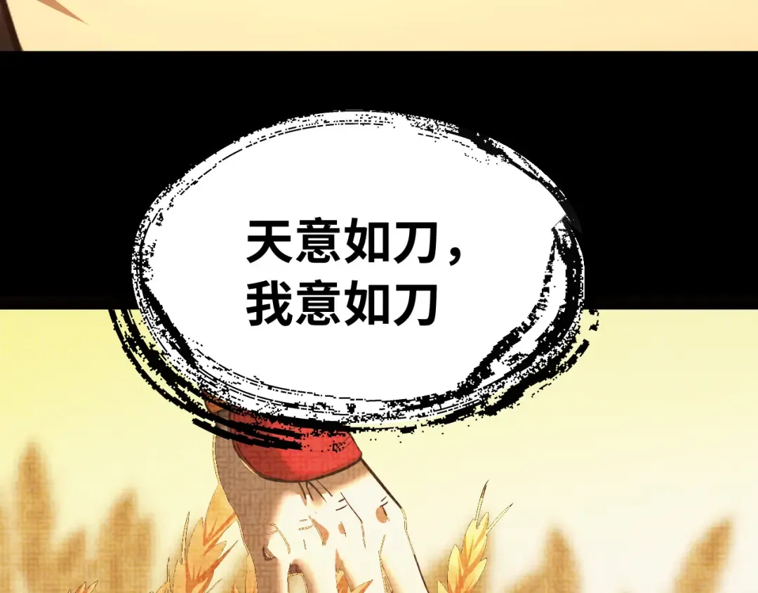 第136话 顾玄 第126页