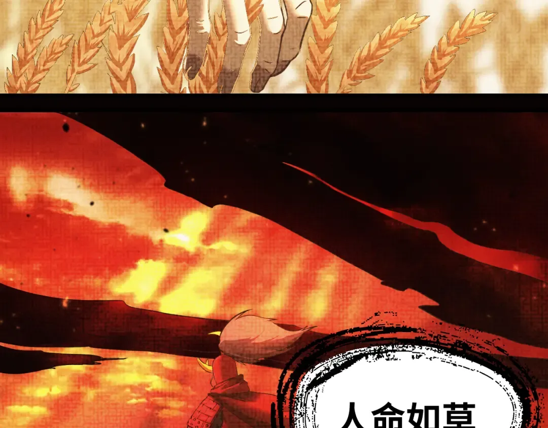 第136话 顾玄 第127页