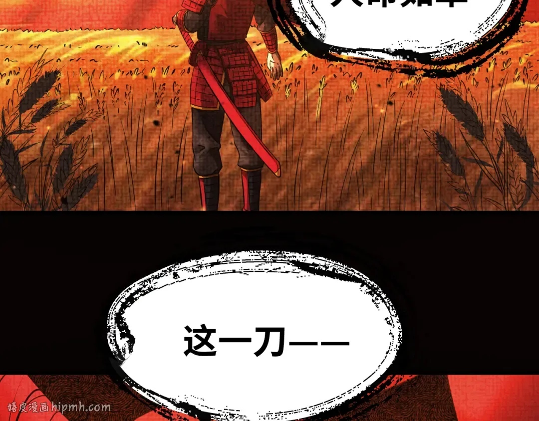 第136话 顾玄 第128页