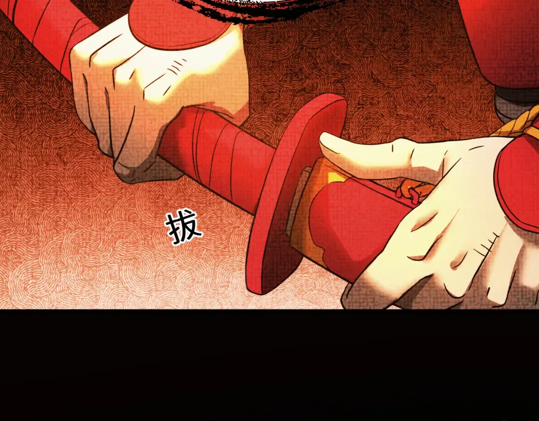 第136话 顾玄 第129页