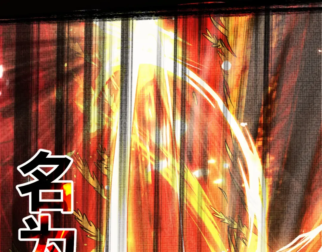 第136话 顾玄 第130页
