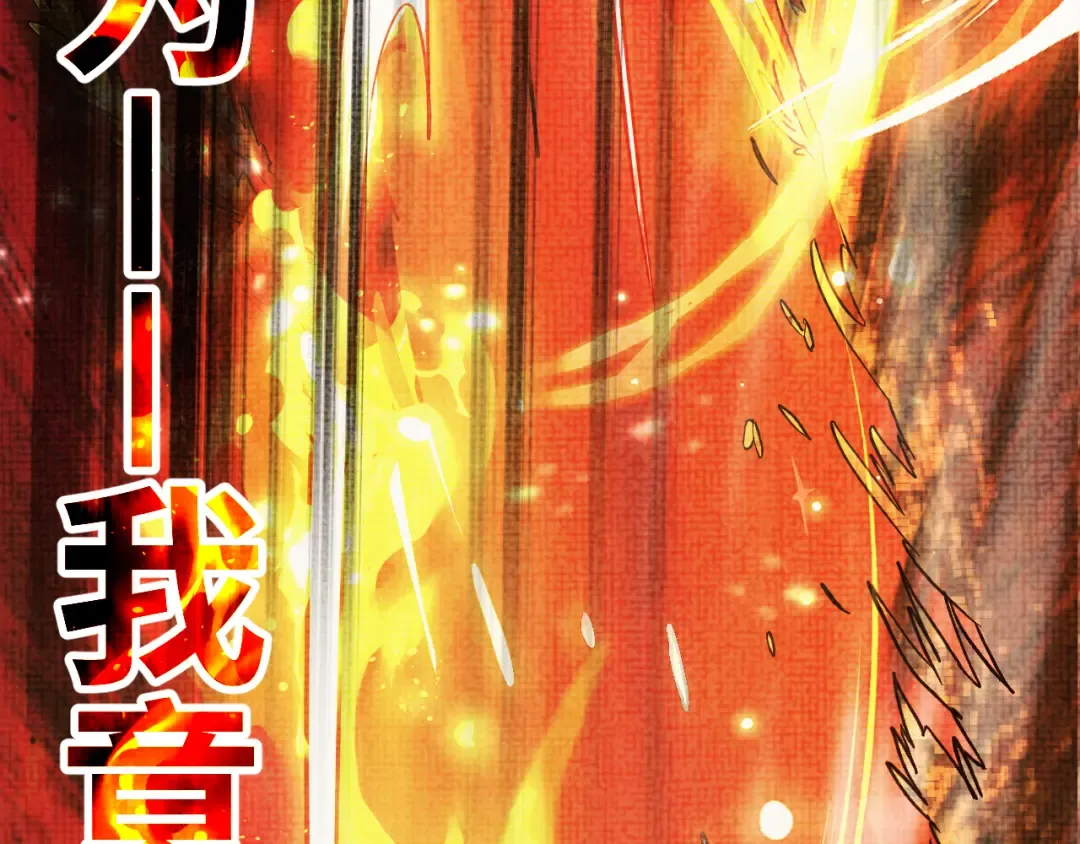 第136话 顾玄 第131页