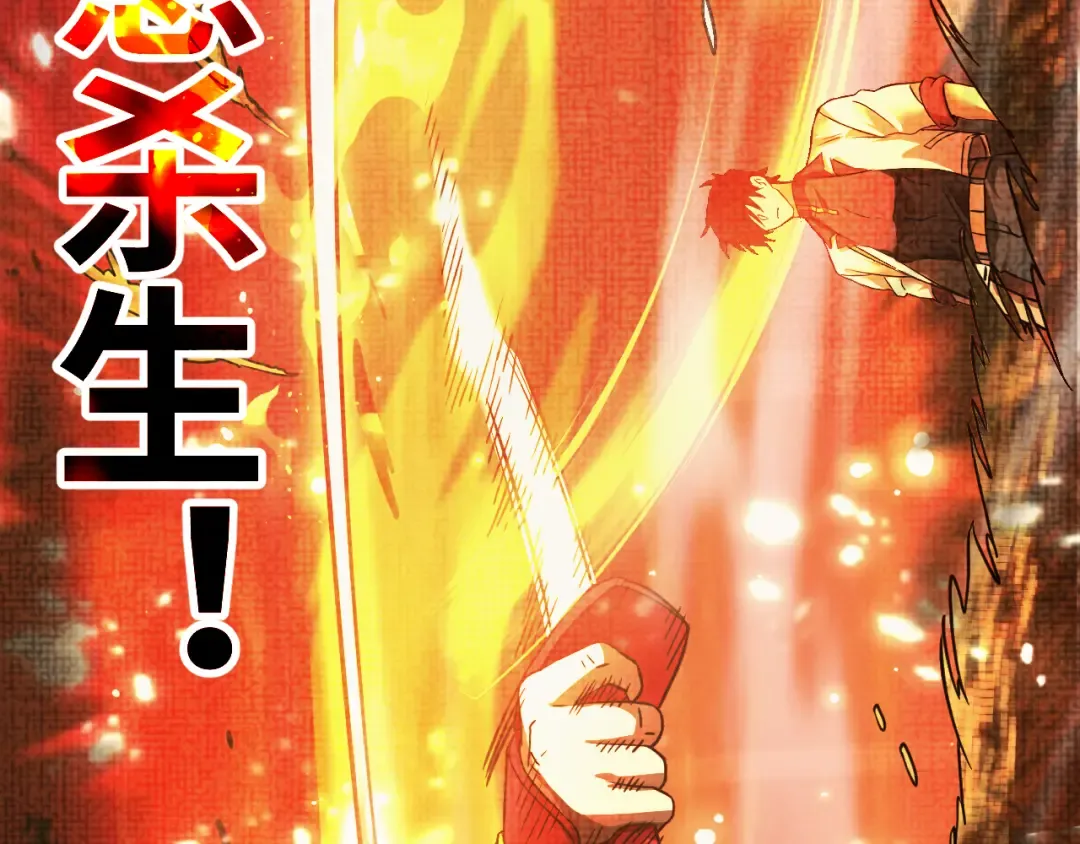 第136话 顾玄 第132页