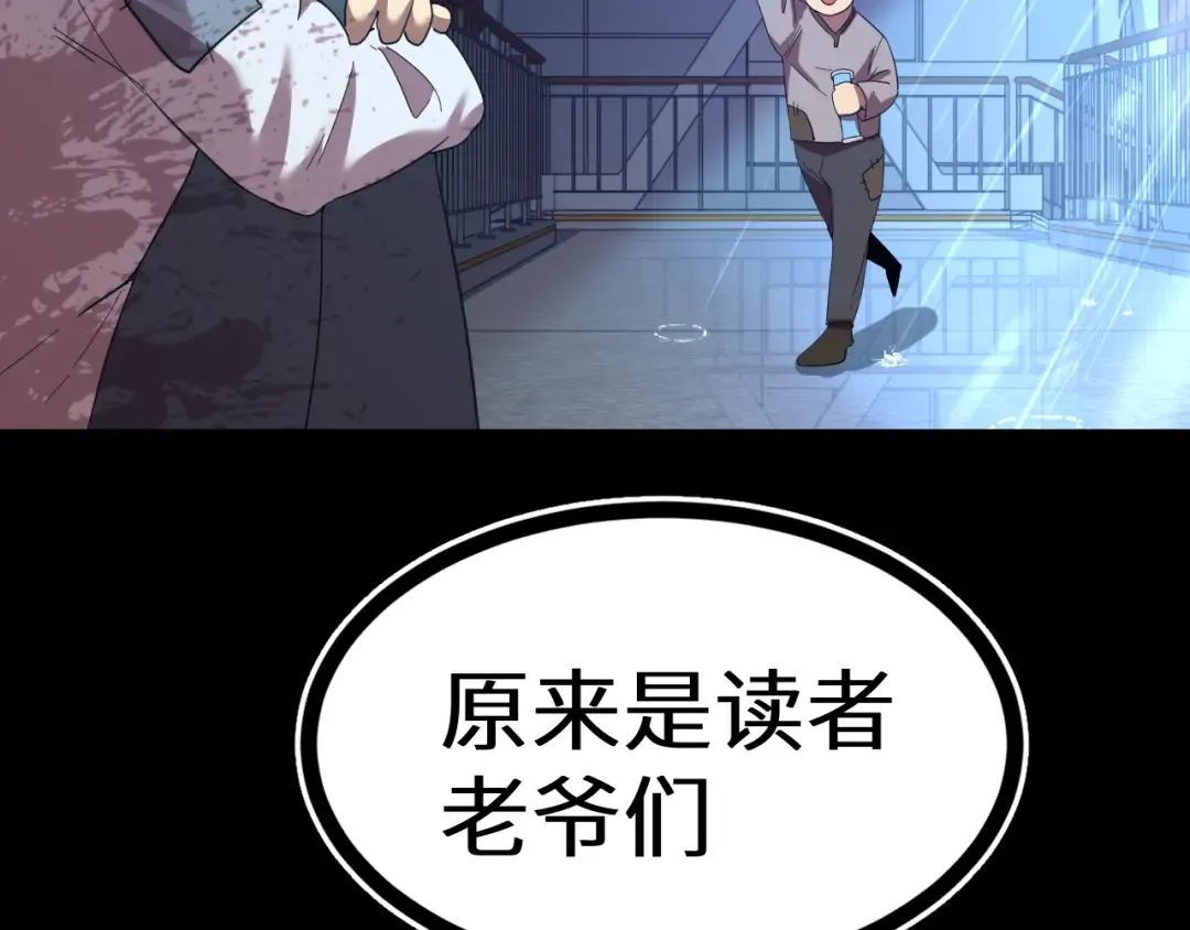 第136话 顾玄 第139页