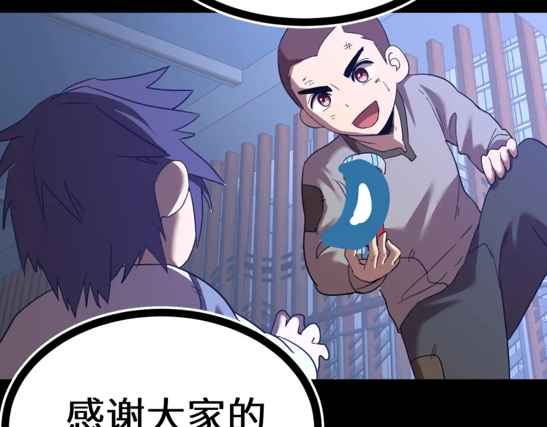 第136话 顾玄 第140页