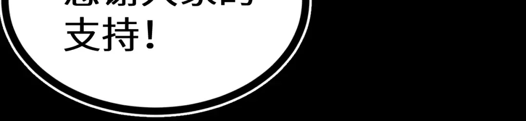 第136话 顾玄 第141页