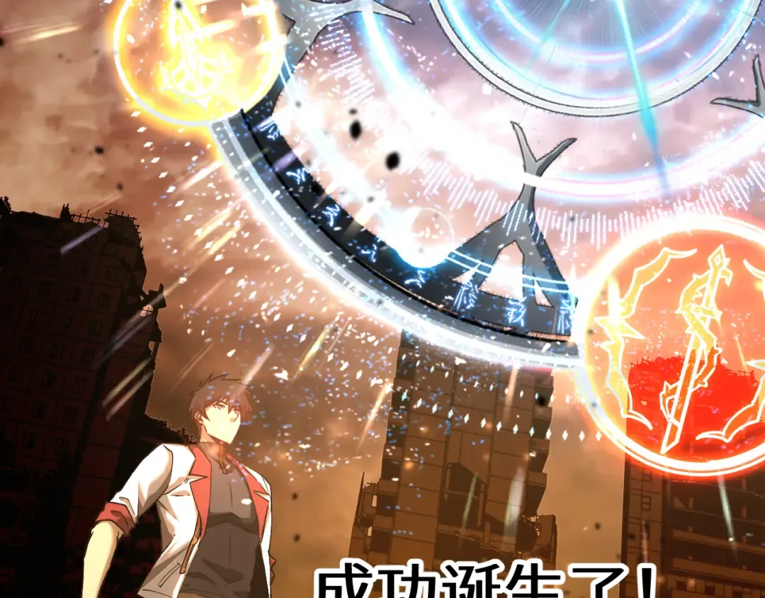 第137话 出发 第9页