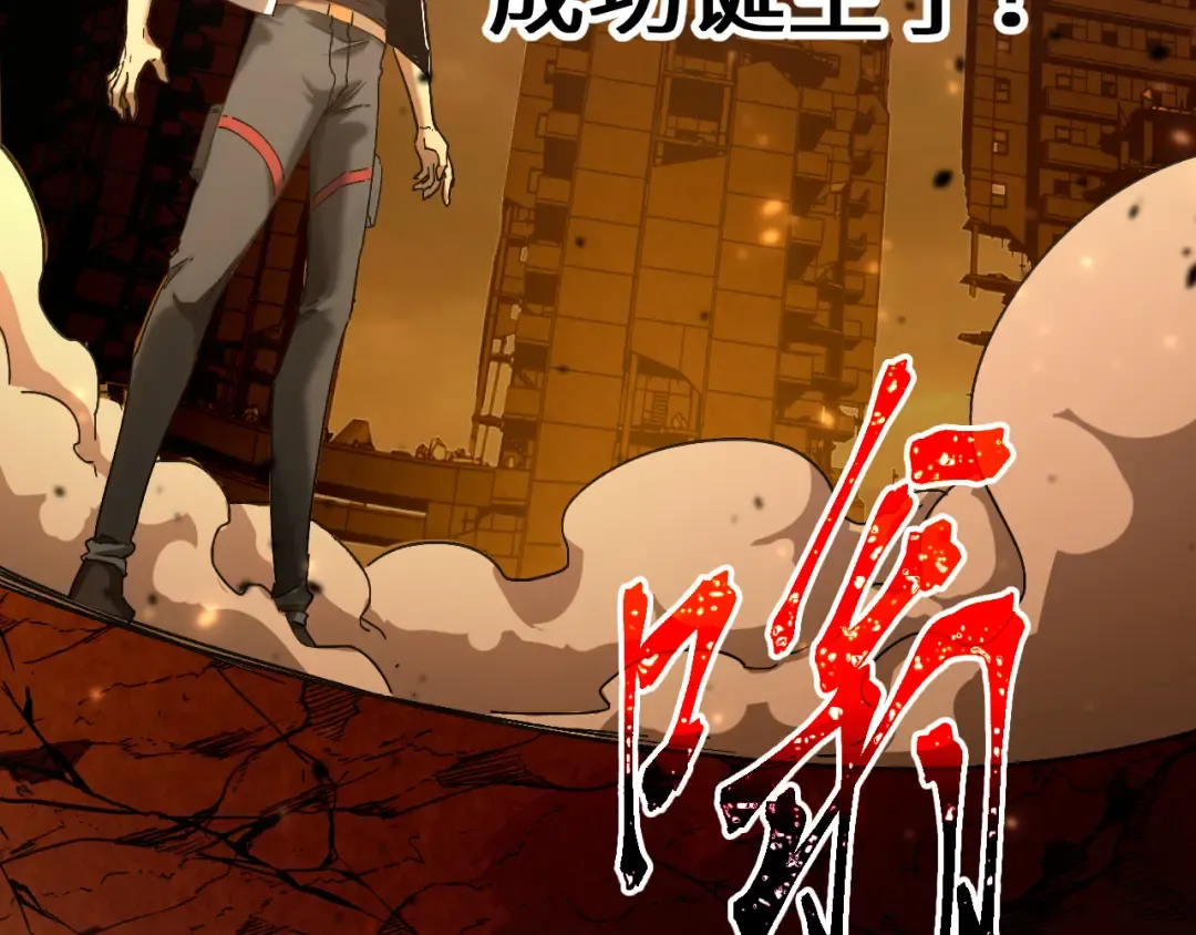 第137话 出发 第10页