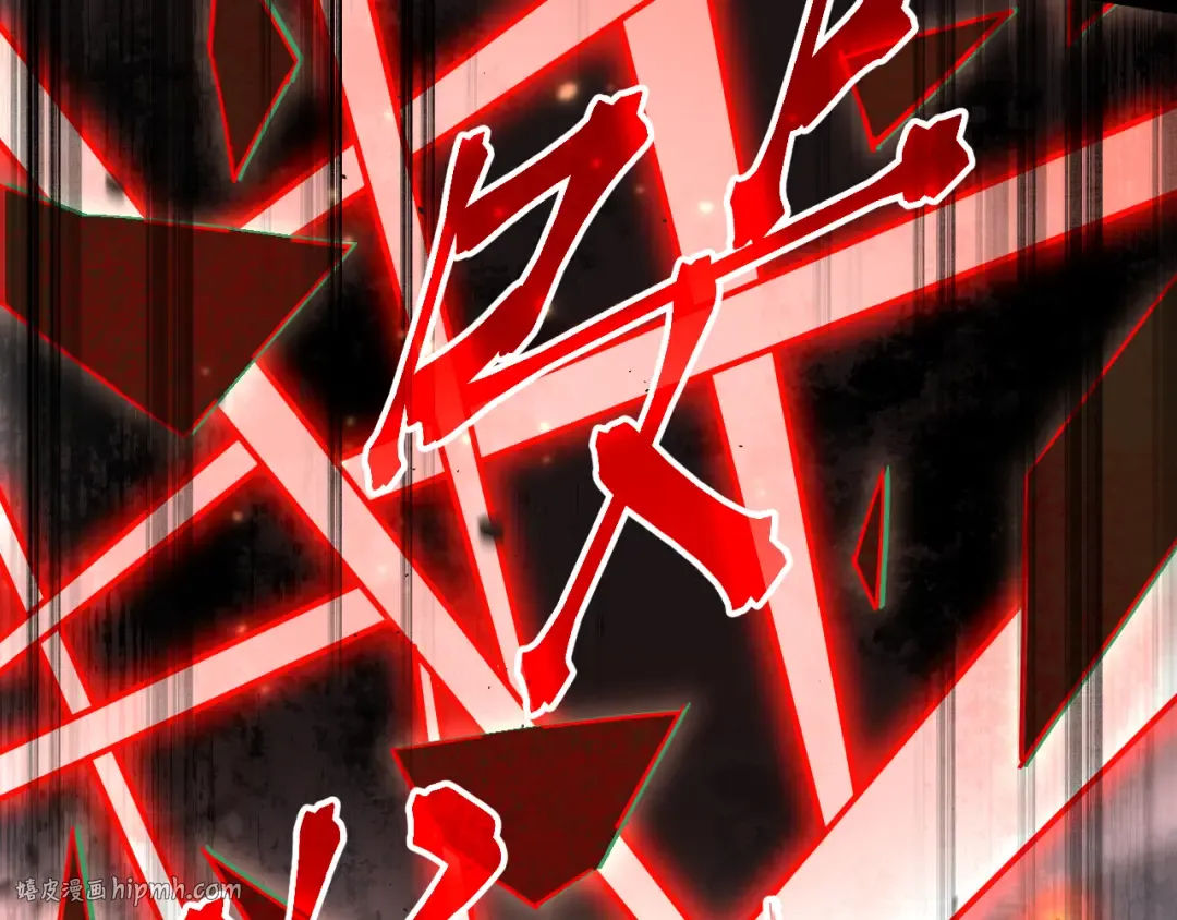 第137话 出发 第32页