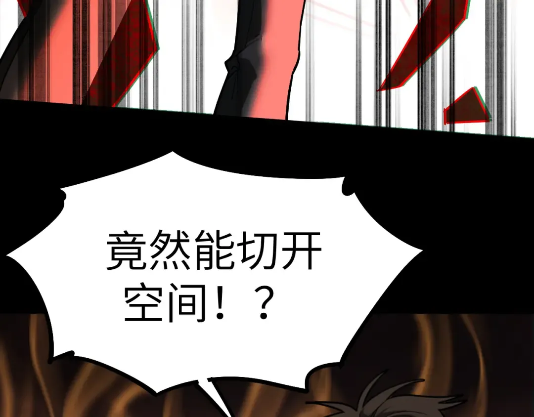 第137话 出发 第35页