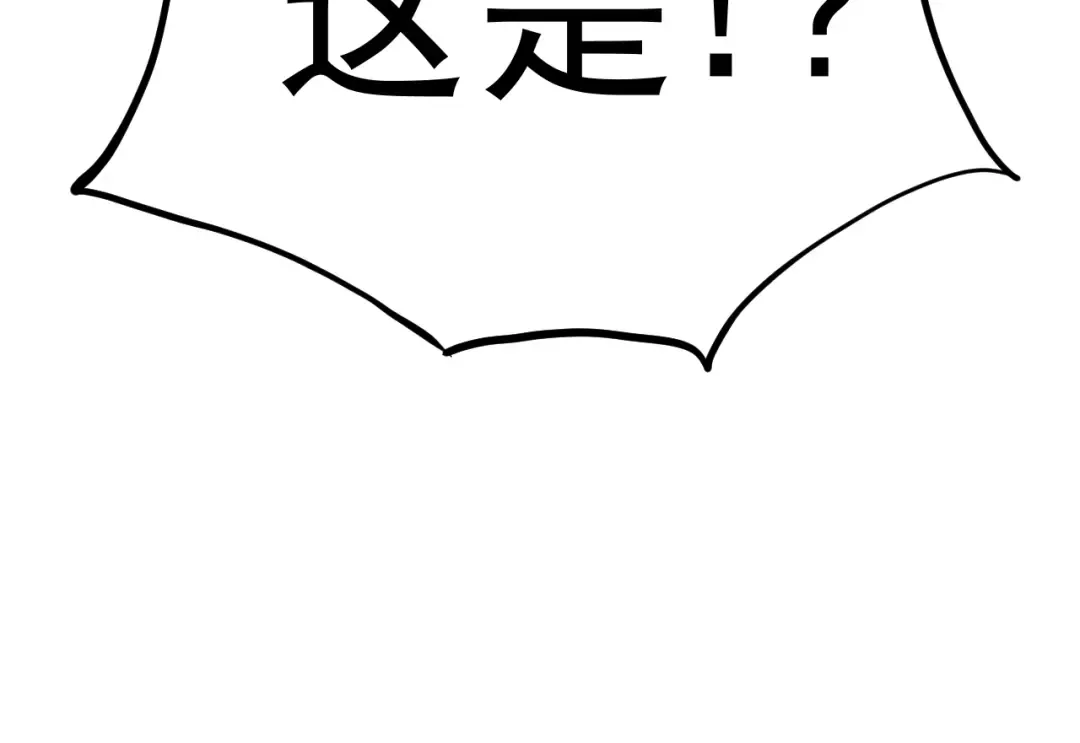 第137话 出发 第81页