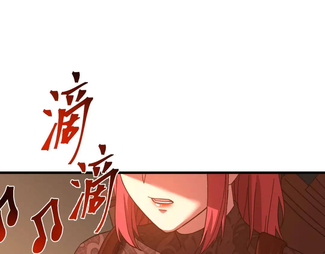 第137话 出发 第100页
