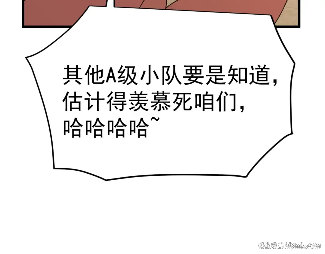 第137话 出发 第112页
