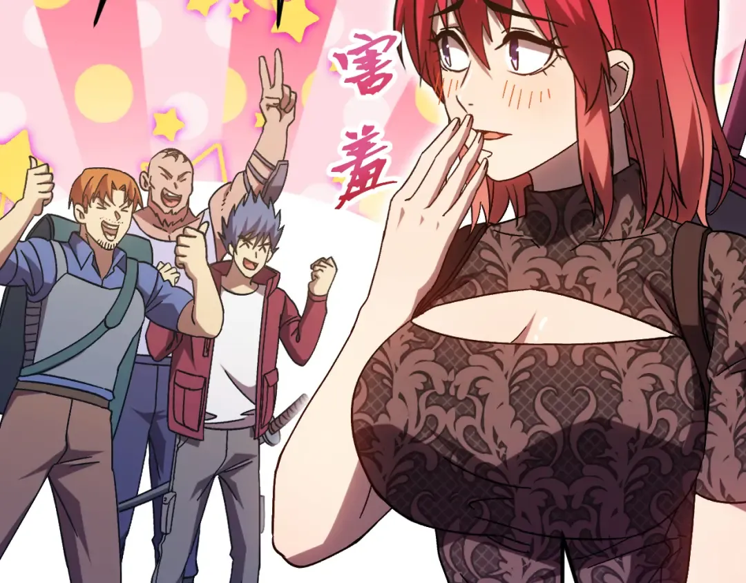 第137话 出发 第118页