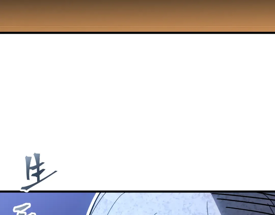 第137话 出发 第123页