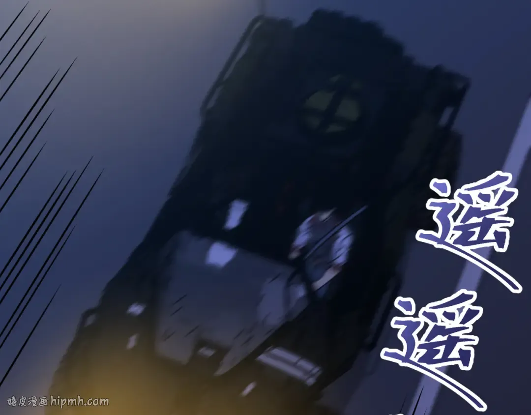 第137话 出发 第128页