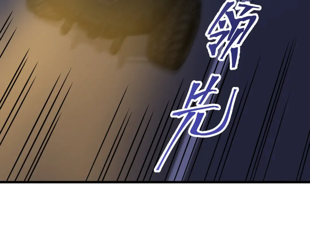 第137话 出发 第129页