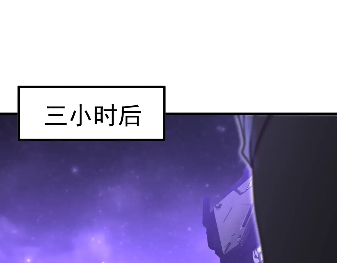 第137话 出发 第135页