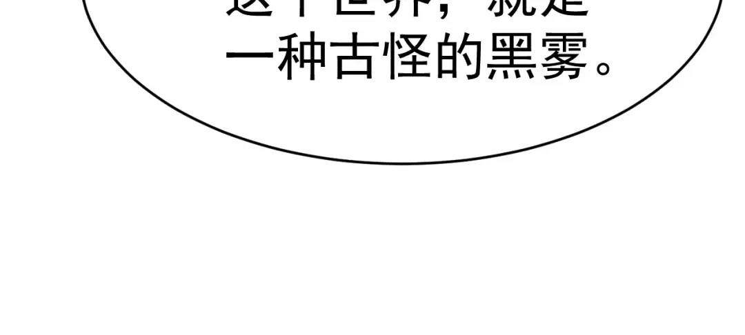第137话 出发 第154页