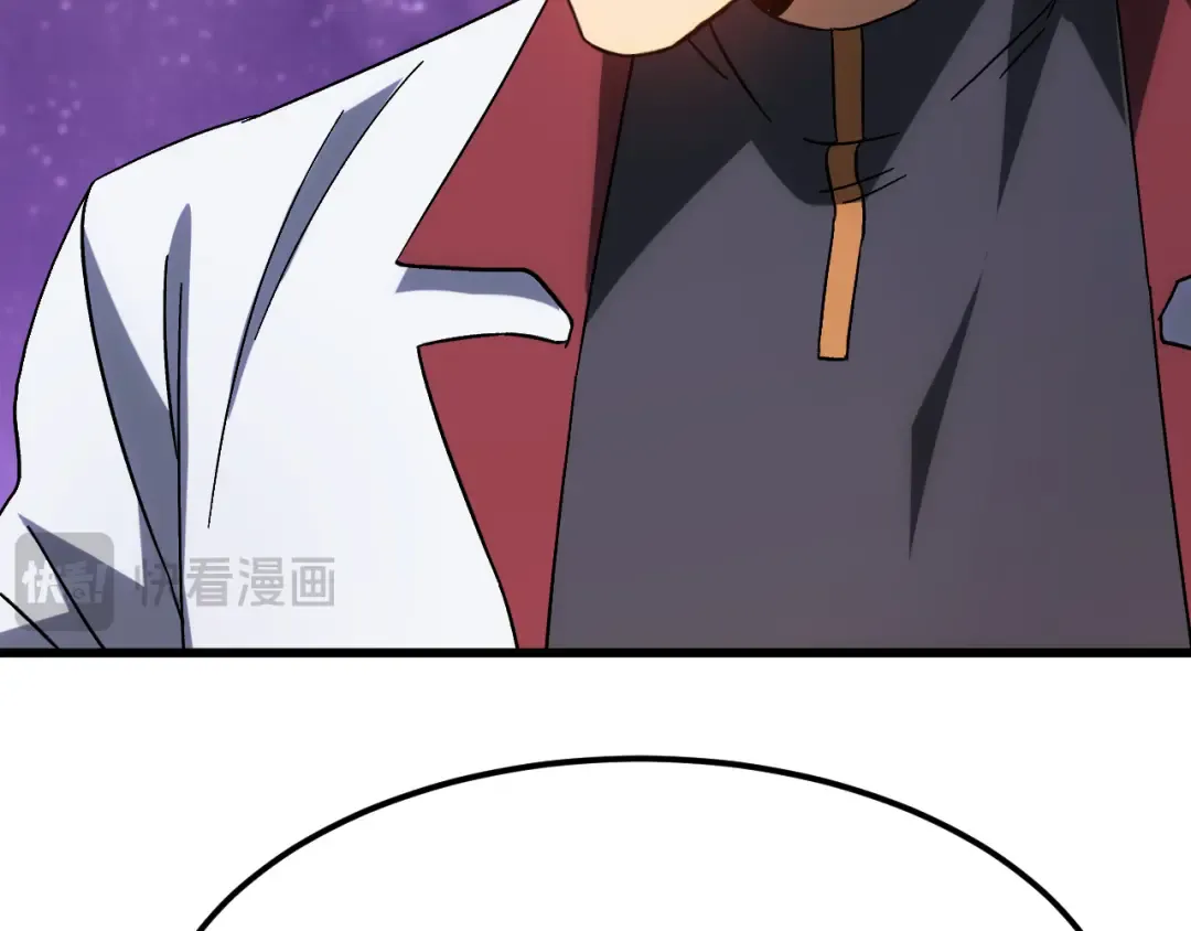 第137话 出发 第157页