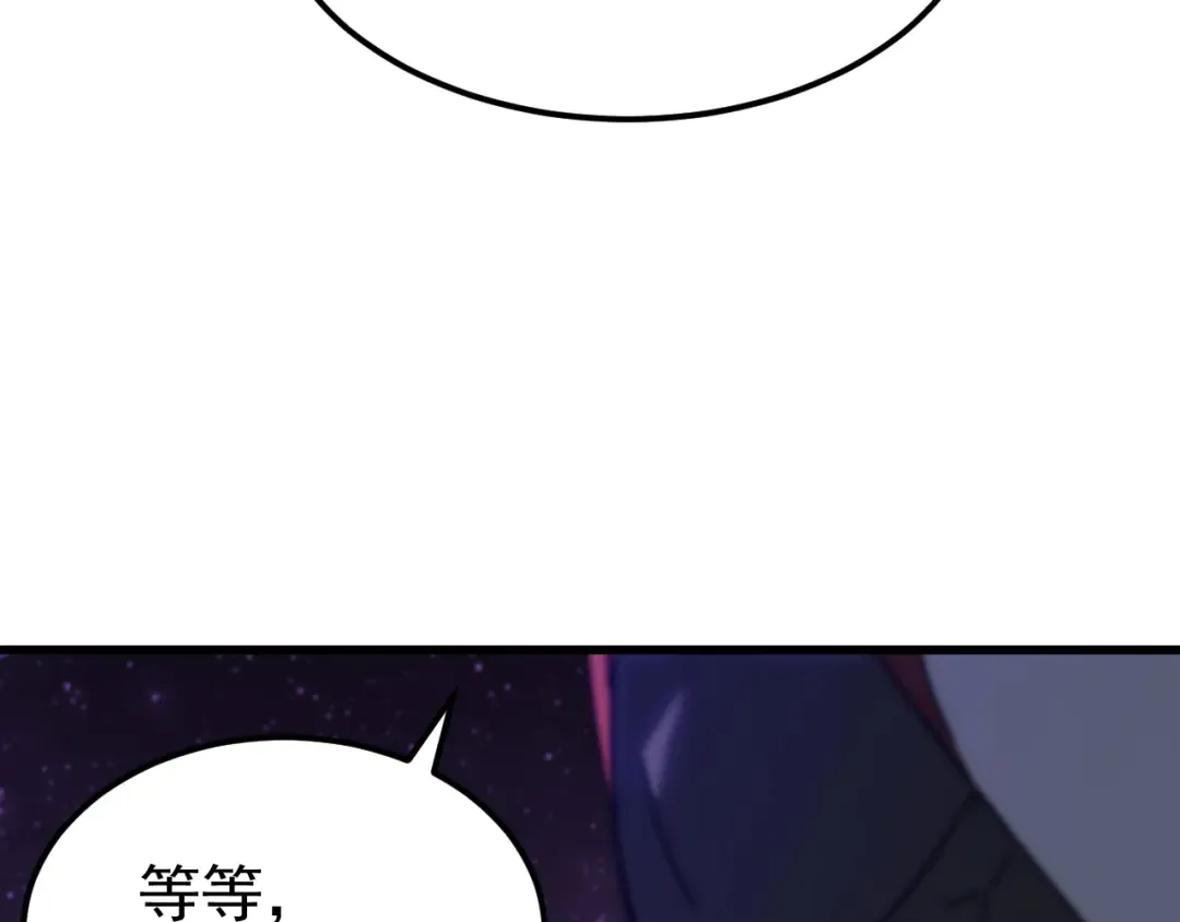 第137话 出发 第164页