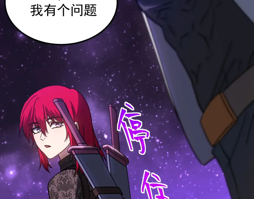 第137话 出发 第165页