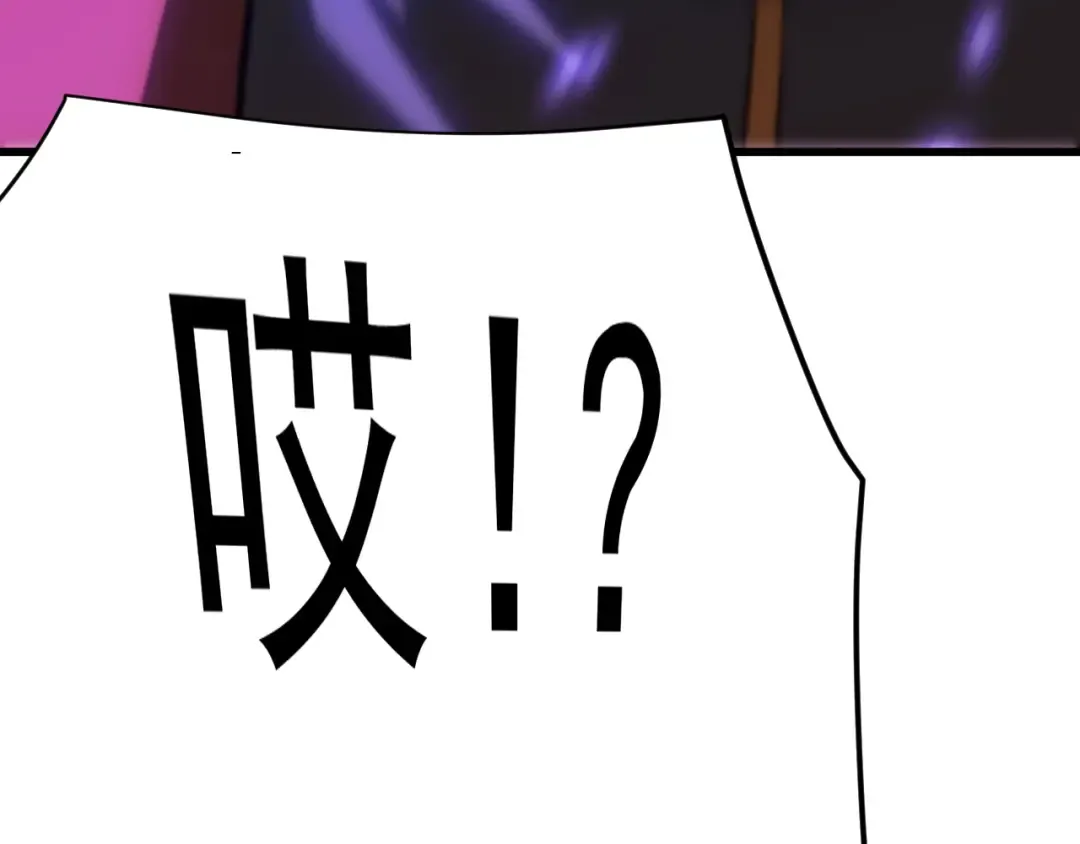 第137话 出发 第170页