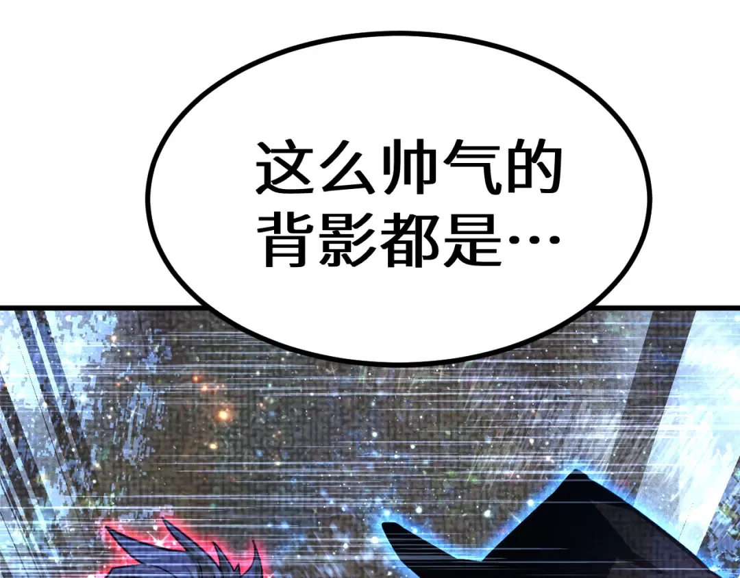 第137话 出发 第174页