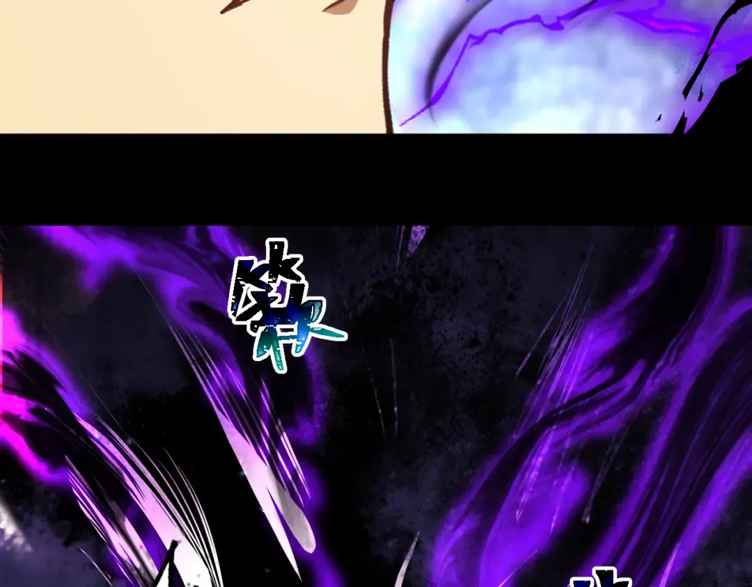 第138话 同族相食 第68页