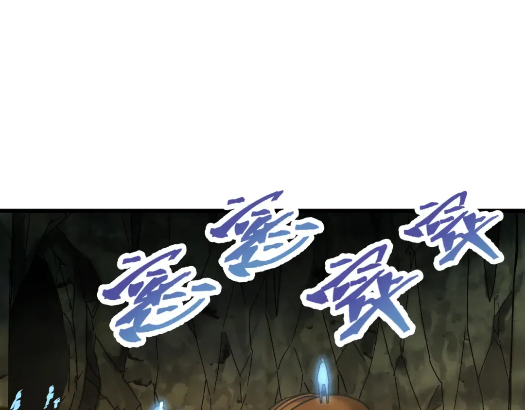 第138话 同族相食 第111页