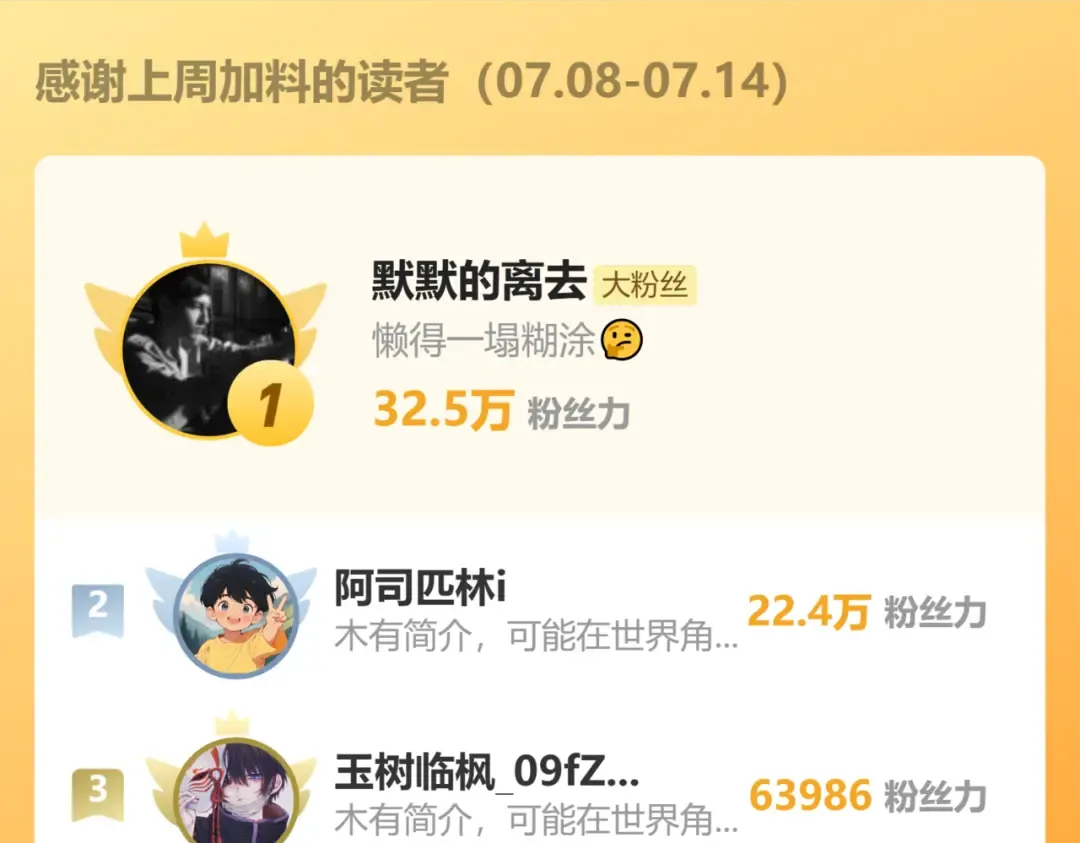 第138话 同族相食 第156页