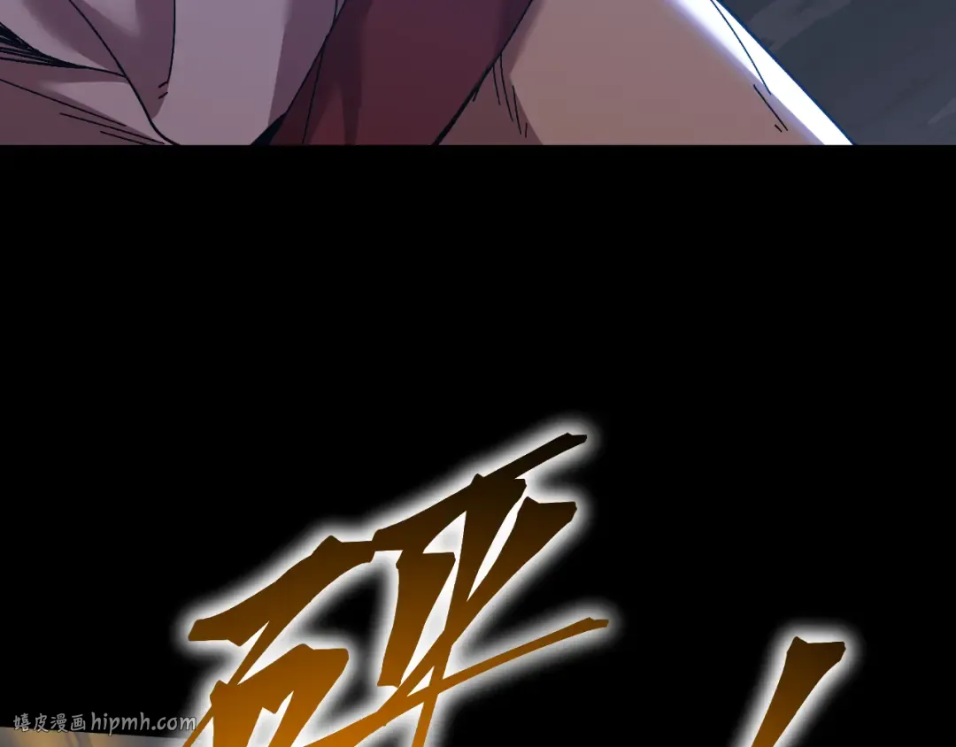 第139话 迷惑 第16页