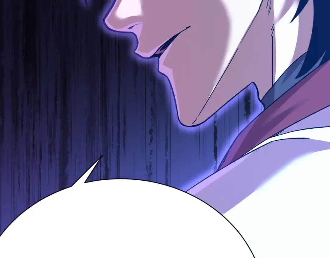 第139话 迷惑 第27页